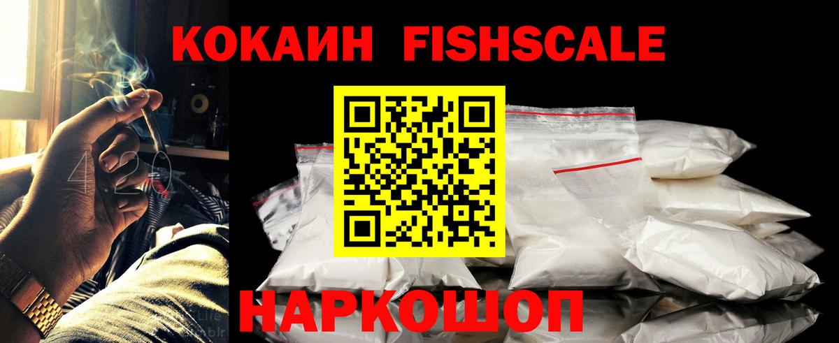 Cocaine Боливия Сургут