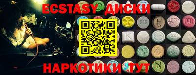 MDMA Premium VHQ Ивантеевка