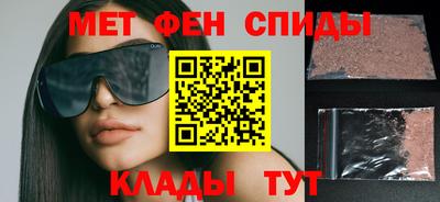 спайс Иваново