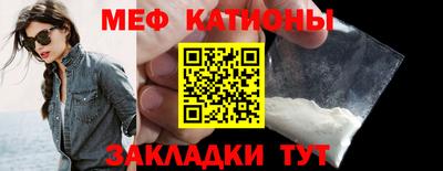 спайс Иваново