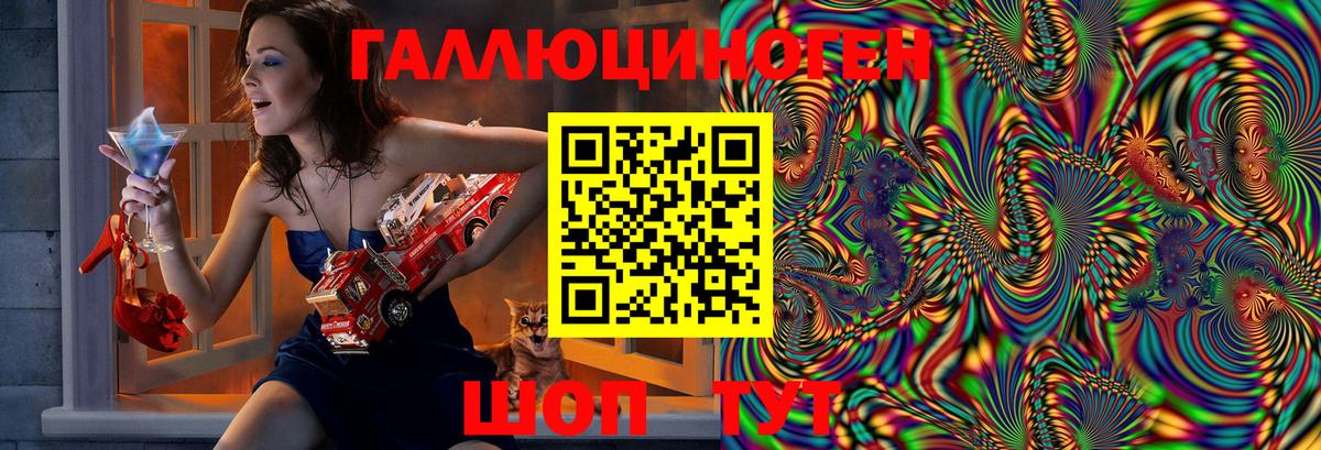 Псилоцибиновые грибы Psilocybe  Вход с VPN  Галлюциногенные грибы Psilocybine cubensis  Сургут 